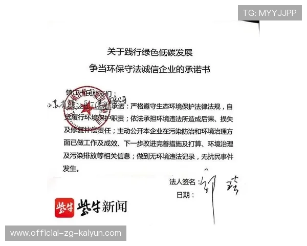 自行车赛事推行选手环保出行承诺书倡导低碳，自行车环保宣传语