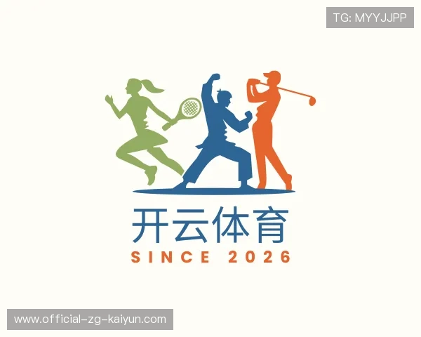 介绍开云体育app